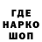 Печенье с ТГК марихуана Kamron Saparov