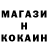 МЕТАДОН кристалл dobryyvolk