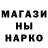 ГЕРОИН хмурый Dudu rududu