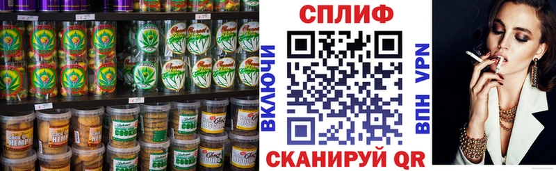 Еда ТГК конопля  Трубчевск 