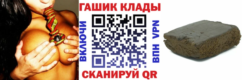 Гашиш хэш Трубчевск