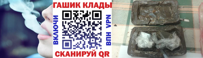 ГАШИШ убойный ссылка на мегу как войти Трубчевск