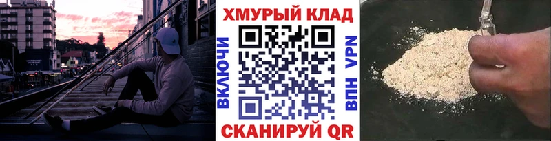 Героин Heroin  Трубчевск 
