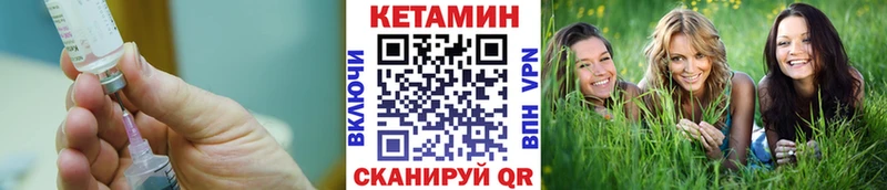 площадка как зайти  Трубчевск  КЕТАМИН ketamine 