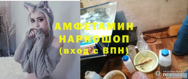 Альфа ПВП Абинск