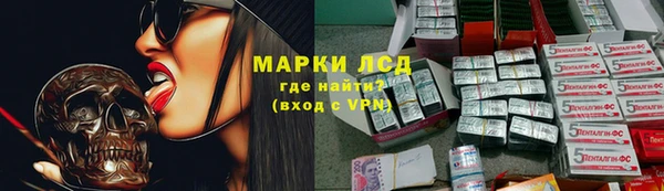 Альфа ПВП Абинск