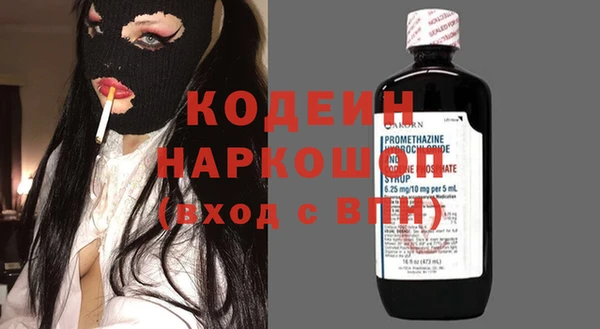 кокс Абдулино