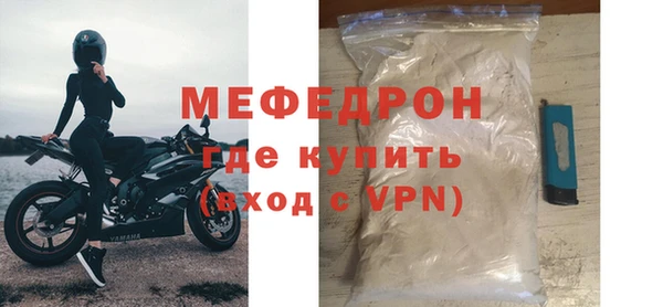 мет Абаза