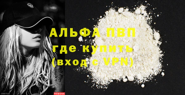 мет Абаза