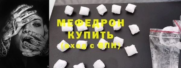 мет Абаза