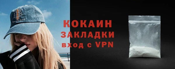 кокс Абдулино
