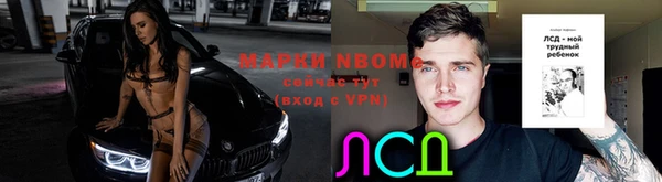 Альфа ПВП Абинск