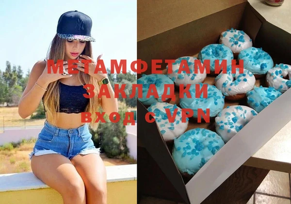 мет Абаза