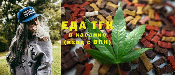 мет Абаза