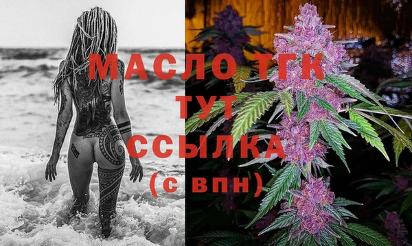 Альфа ПВП Абинск