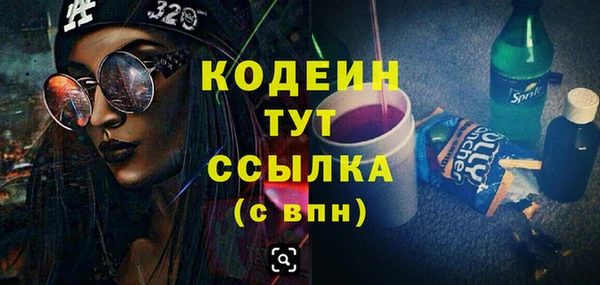Альфа ПВП Абинск