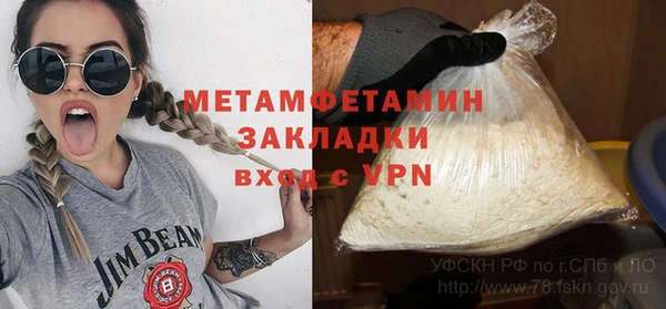 мет Абаза
