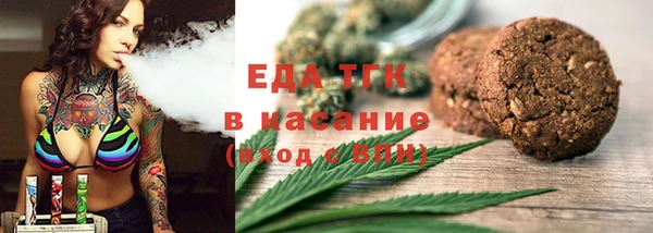 мет Абаза