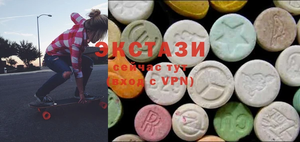наркотики Рославль