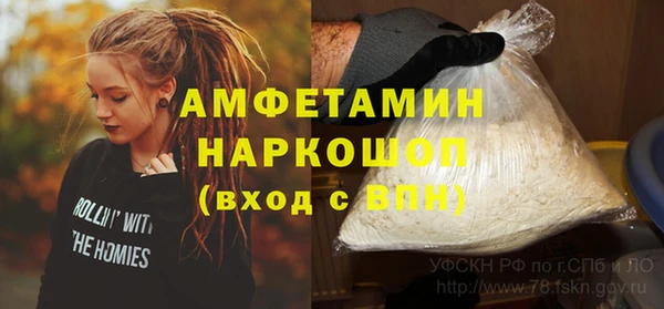 Альфа ПВП Абинск