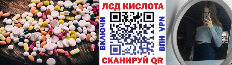 ЛСД экстази ecstasy что такое Трубчевск