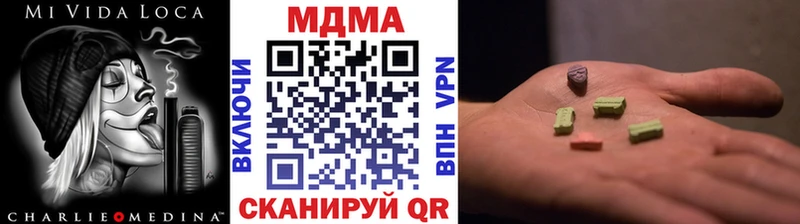 где найти наркотики  Трубчевск  MDMA кристаллы 