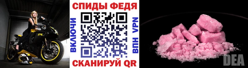 ссылка на мегу вход  где найти   Трубчевск  Первитин мет 