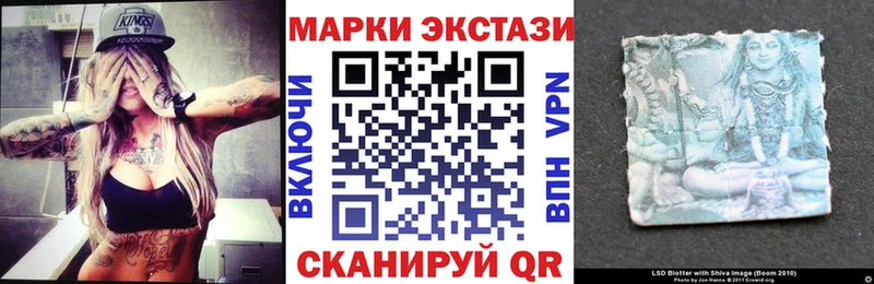 darknet клад  Трубчевск  Марки N-bome 1500мкг 