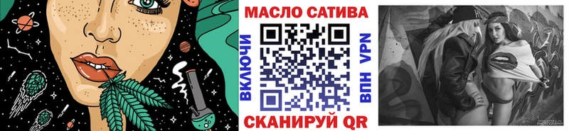 ТГК гашишное масло  купить  цена  Трубчевск 