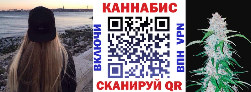 Бошки марихуана планчик  MEGA вход  Трубчевск 
